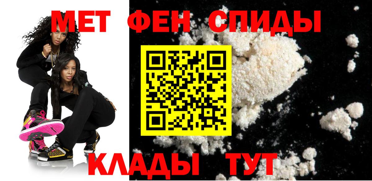 Амфетамин Розовый Рубцовск