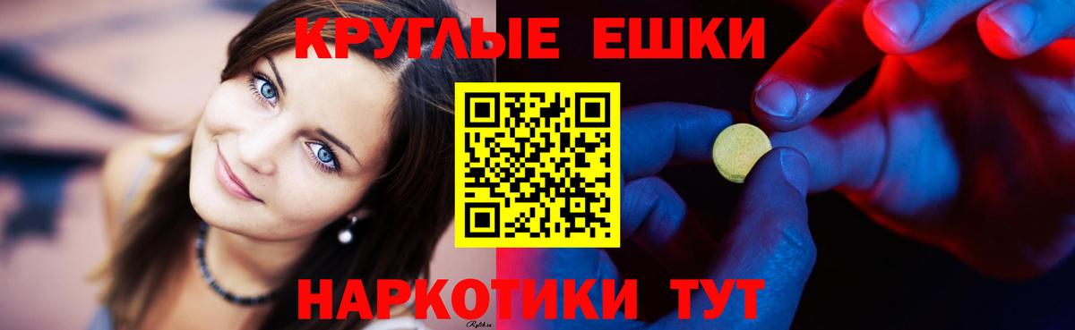 Экстази DUBAI  Ecstasy TESLA  ЭКСТАЗИ  Рубцовск  Вход с VPN 