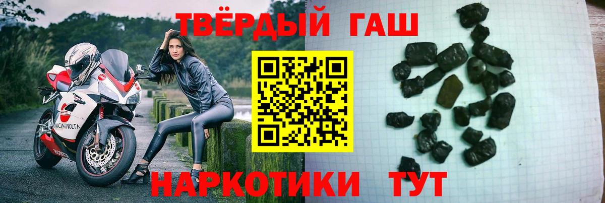 ГАШИШ убойный Рубцовск