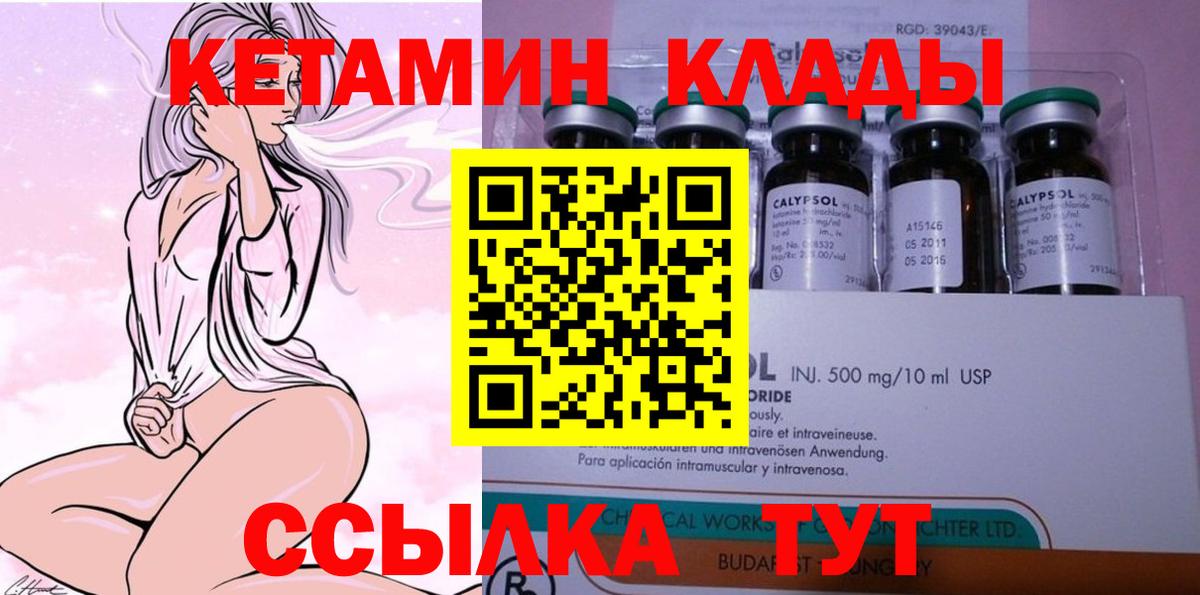 МАРИХУАНА Рубцовск