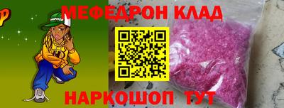амфетамин Пыть-Ях