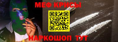 амфетамин Пыть-Ях