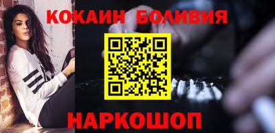 COCAINE Пугачёв