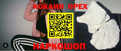 PSILOCYBIN Пушкино