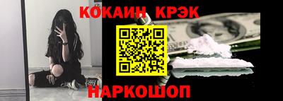 COCAINE Пугачёв