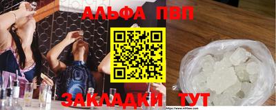 амфетамин Пыть-Ях
