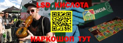PSILOCYBIN Пушкино