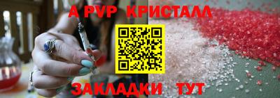 COCAINE Пугачёв