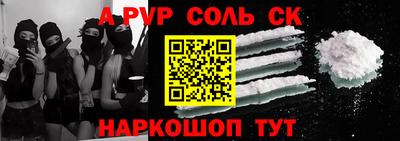 амфетамин Пыть-Ях