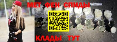 амфетамин Пыть-Ях