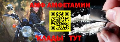амфетамин Пыть-Ях