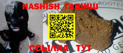амфетамин Пыть-Ях