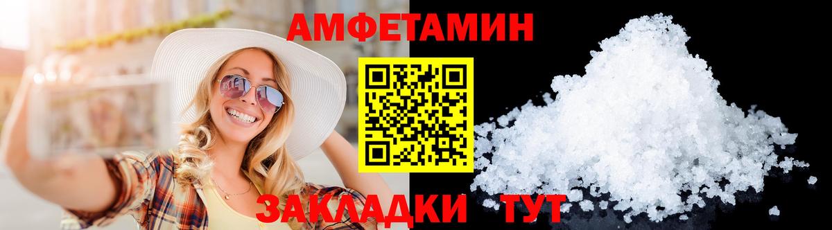 Первитин витя  Вход с VPN  Первитин витя  Рубцовск 