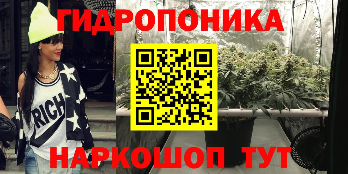 Канабис марихуана  МАРИХУАНА White Widow  Вход с VPN  МАРИХУАНА план  Рубцовск  Канабис VHQ 